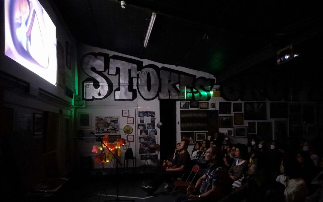 Land Justice Film Night